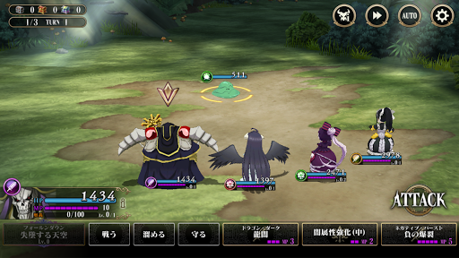 MASS FOR THE DEAD OVERLORD Screenshots