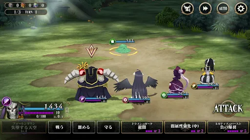 Capturas de tela do MASS FOR THE DEAD OVERLORD