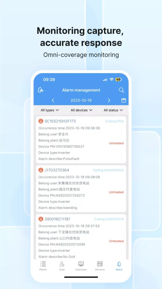 Скриншоты SmartClient