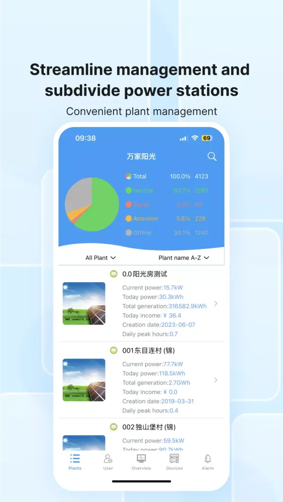 Скриншоты SmartClient