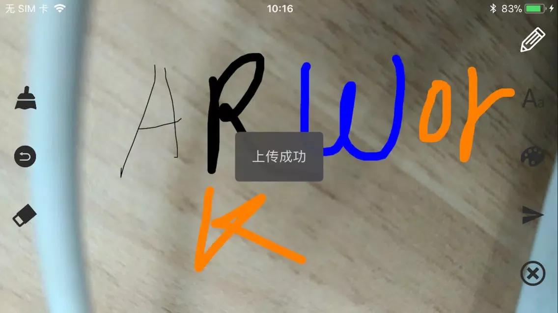 AI-PVS应用截图