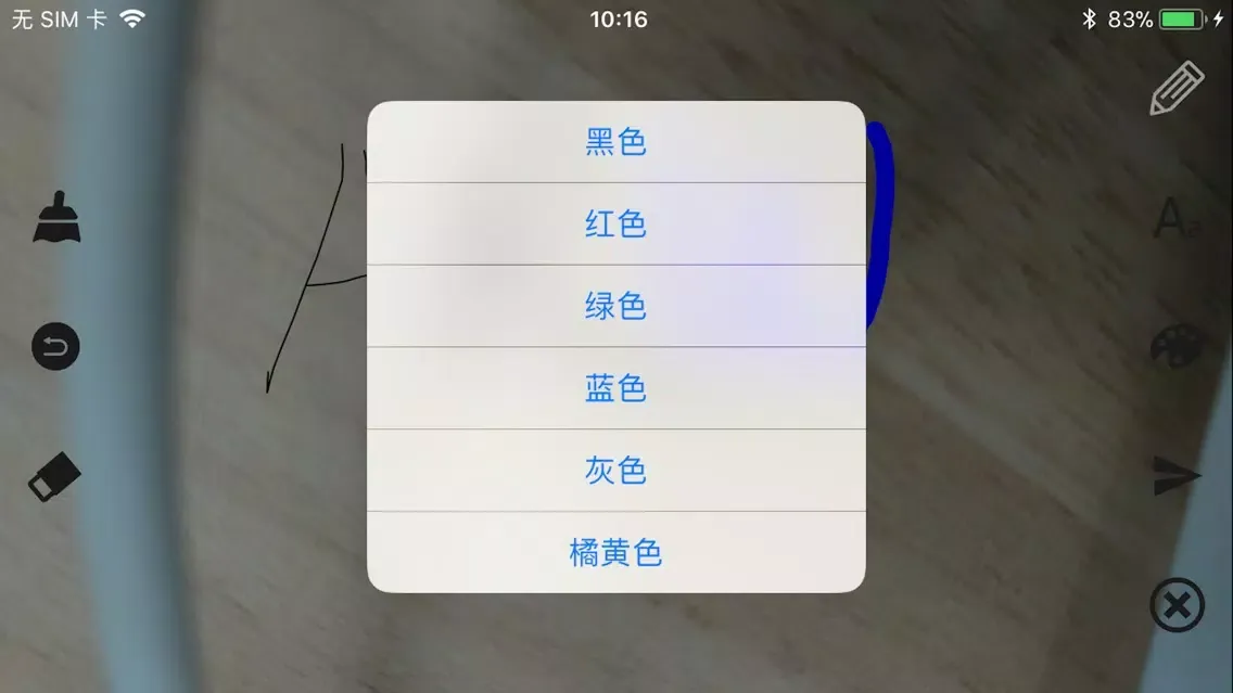 AI-PVS应用截图