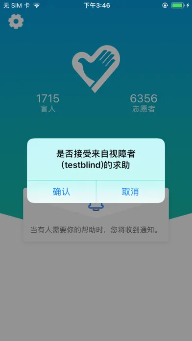 Capturas de tela do 小艾帮帮