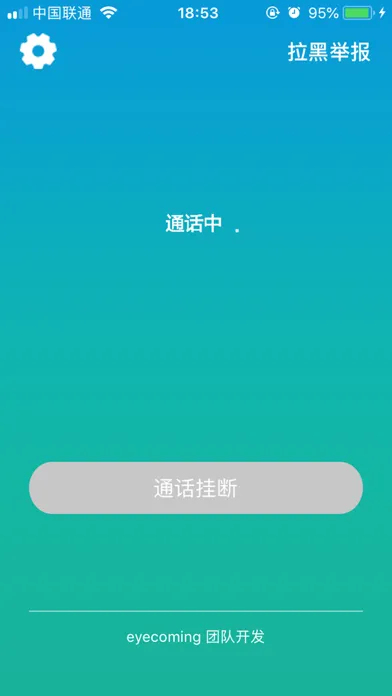 Capturas de tela do 小艾帮帮