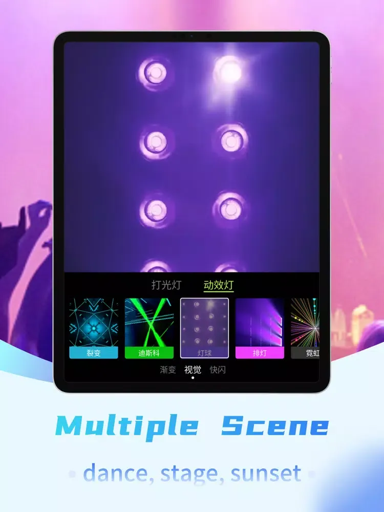 Softbox Light iPad  سکرین شاٹس