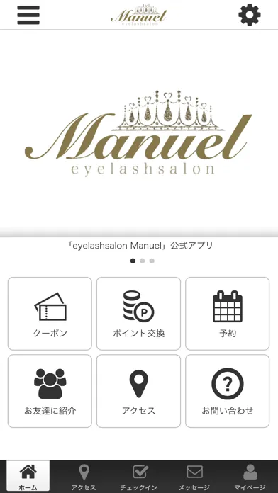 eyelashsalon Manuel Screenshots