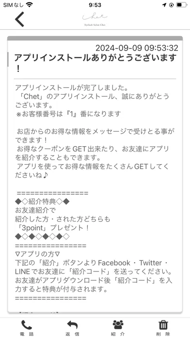 Eyelash Salon Chet Officialアプリ應用截圖