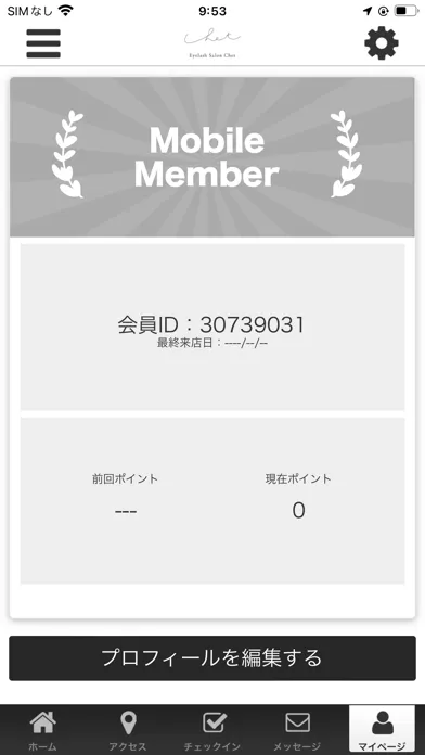 Eyelash Salon Chet Officialアプリ應用截圖