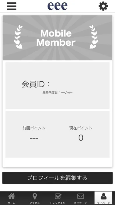 eyelash salon eee應用截圖