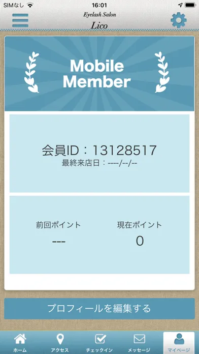 تصاویر 大人の隠れ家サロン　Eyelashsalon Lico