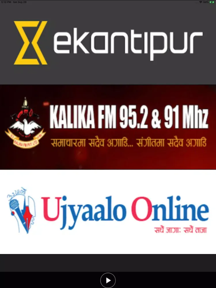 Nepali FM Radio iPad 应用截图