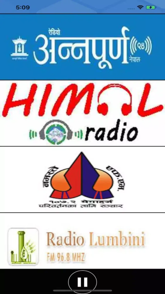 Nepali FM Radio应用截图