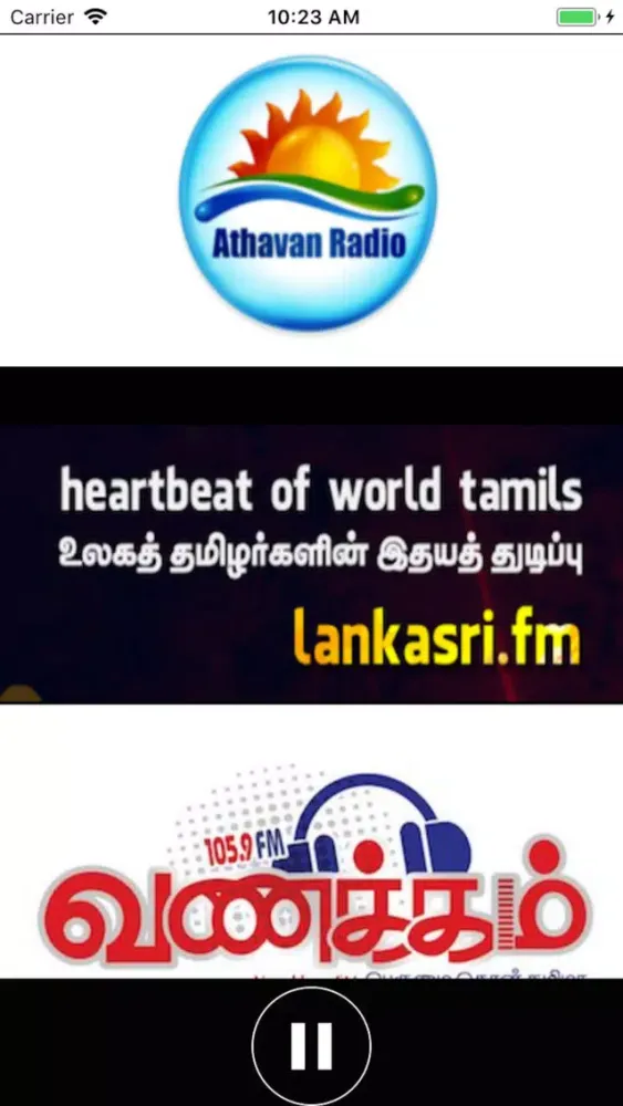 Zrzuty ekranu Tamil Radio LIVE