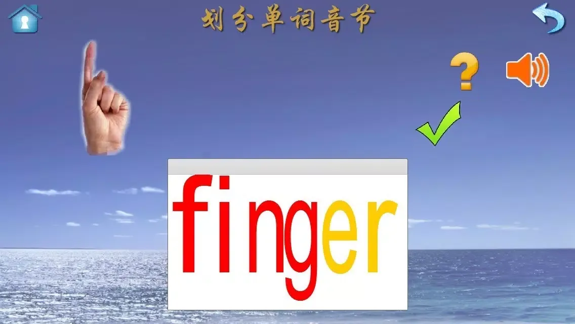 صور New Phonics Dictation 1
