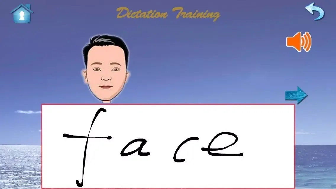 صور New Phonics Dictation 1