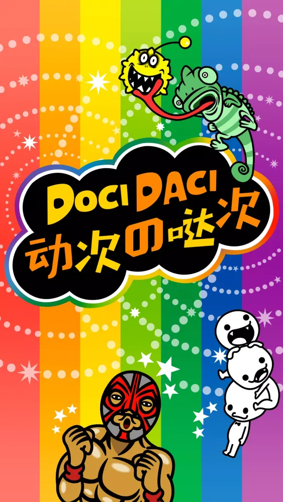 تصاویر DoCi DaCi - Rhythm Heaven Megamix