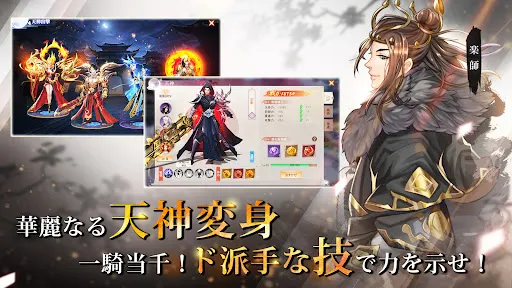 暁ノ天刃録 Screenshots