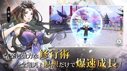 暁ノ天刃録 Screenshots
