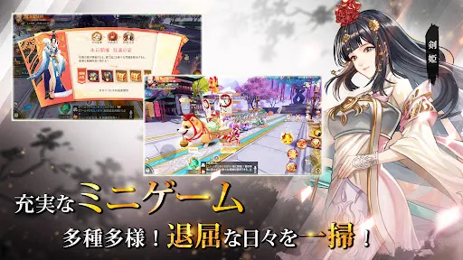 暁ノ天刃録 Screenshots