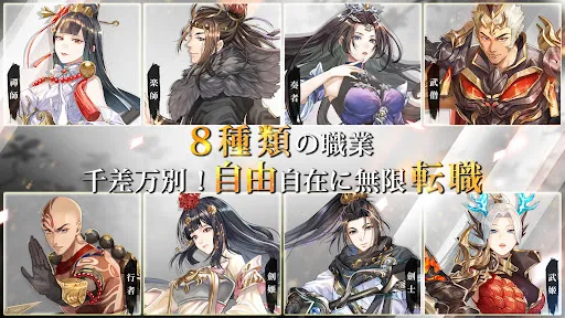 暁ノ天刃録 Screenshots