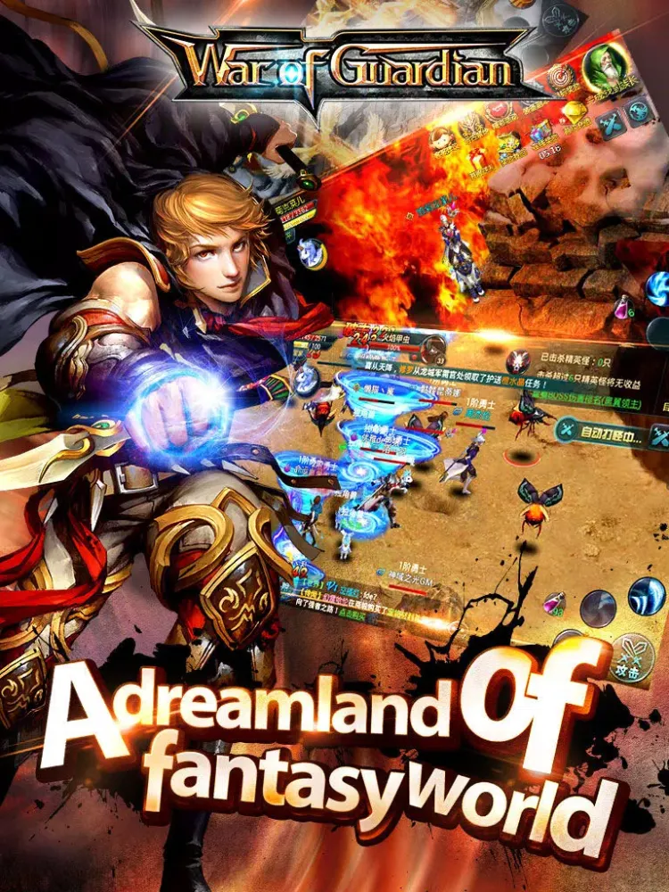 War of Guardian iPad  スクリーンショット