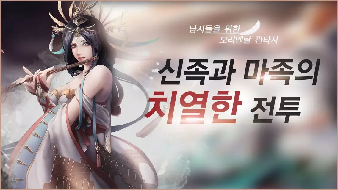 취몽선경应用截图