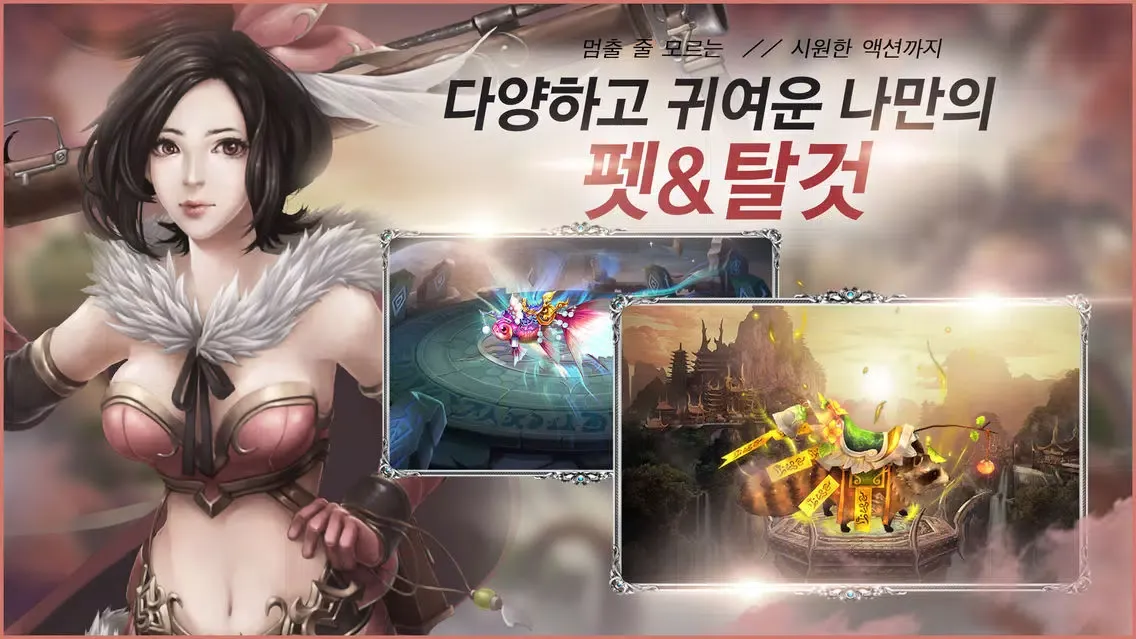 취몽선경应用截图