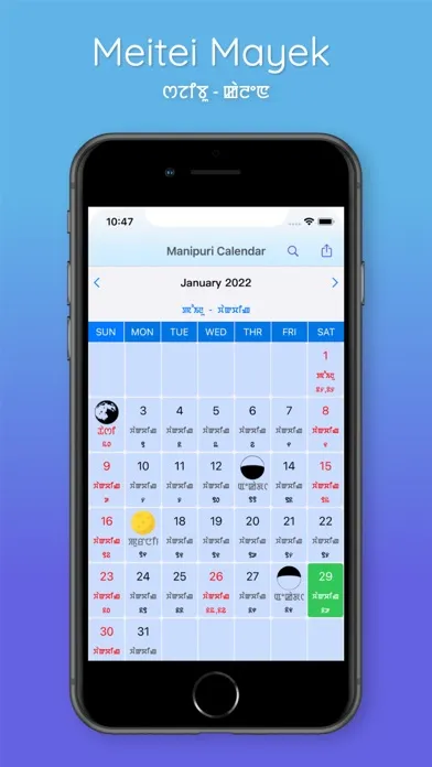 Screenshot di Manipuri Calendar App