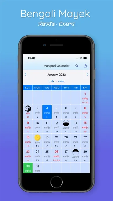 Screenshot di Manipuri Calendar App