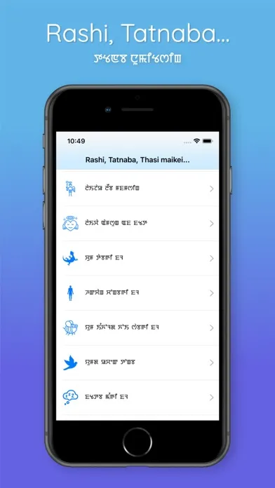 Screenshot di Manipuri Calendar App