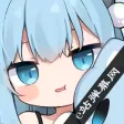 e站弹幕网 e站弹幕网