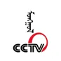 mongol ntv