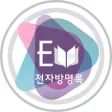 농장 전자방명록