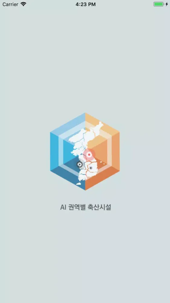 Скриншоты AI 권역별 축산시설