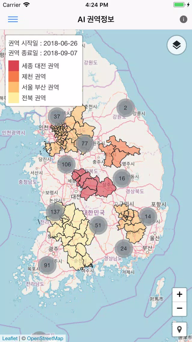 AI 권역별 축산시설 스크린샷