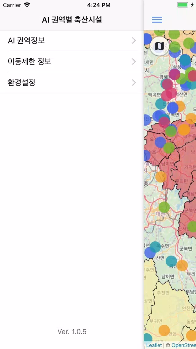 AI 권역별 축산시설 스크린샷