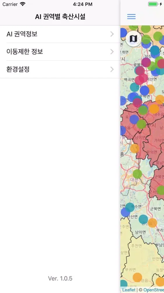 Скриншоты AI 권역별 축산시설