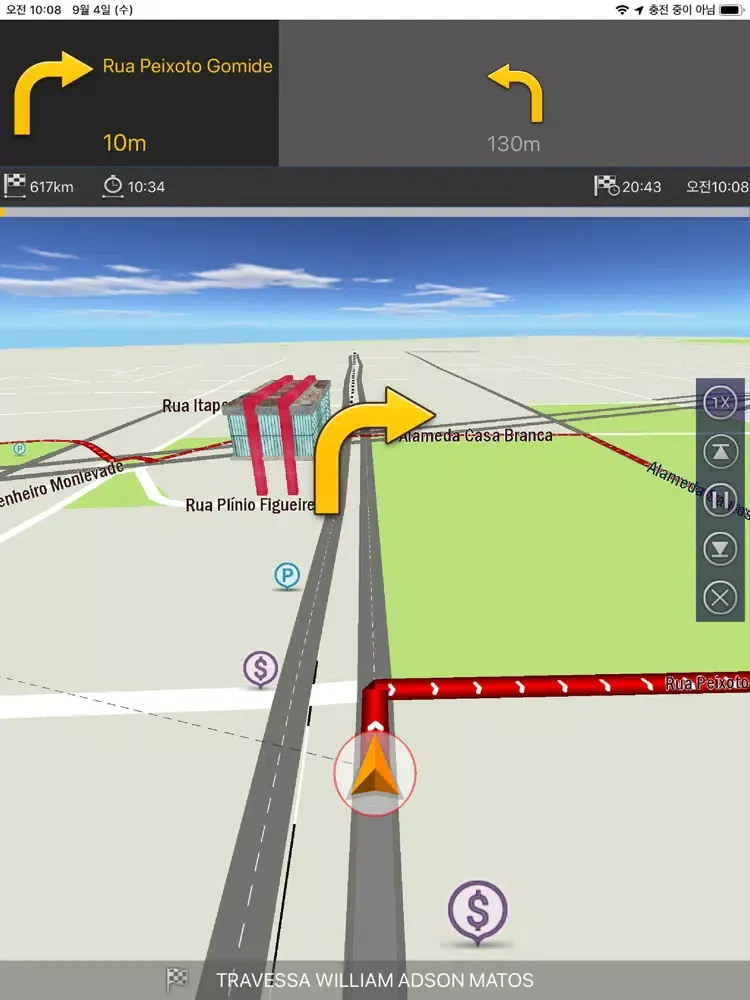 Tangkapan skrin GPS Navigation Brasil iPad 