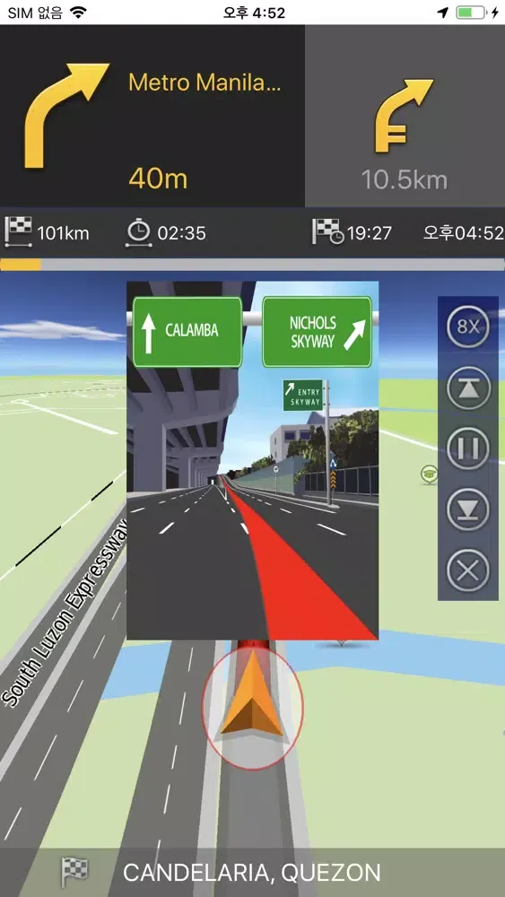 GPS Navigation Philippines應用截圖