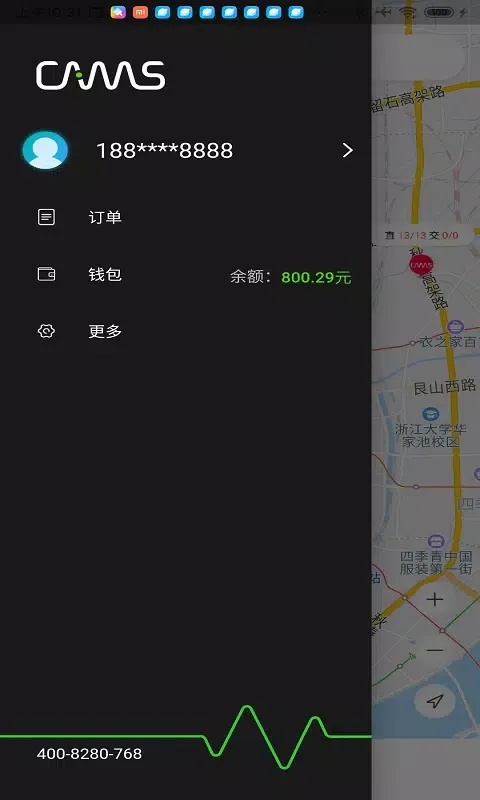 Скриншоты 开迈斯充电