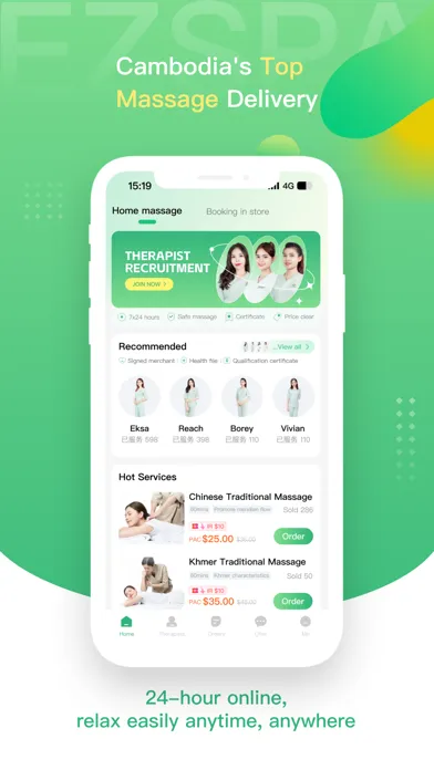 Ezspa স্ক্রিনশট