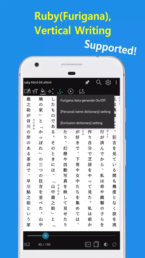 Captures d'écran de EasyViewer-epub,Comic,Text,PDF