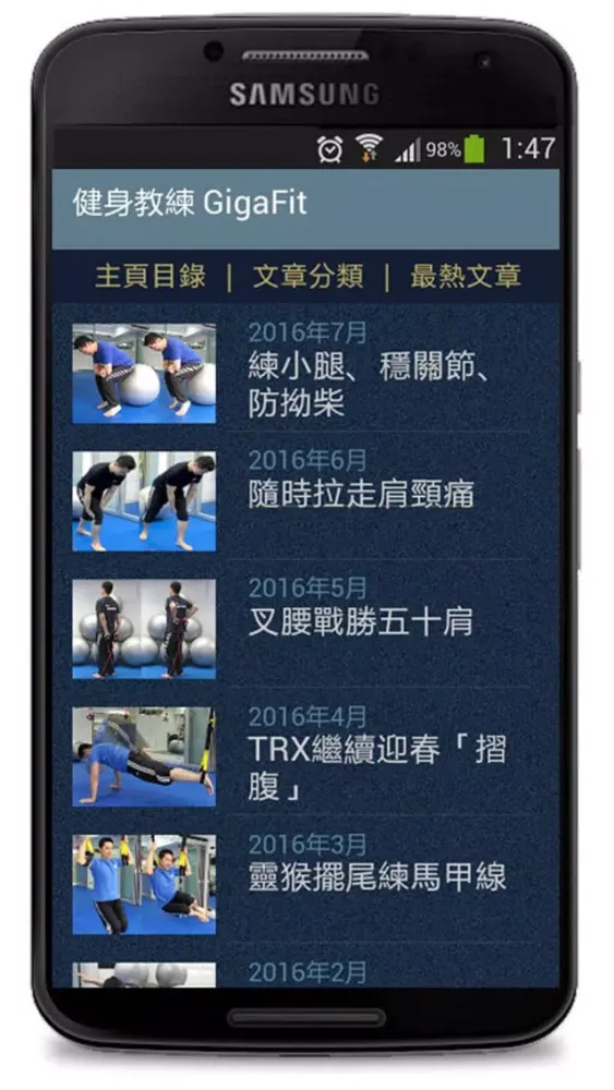 تصاویر 健身教練GigaFit