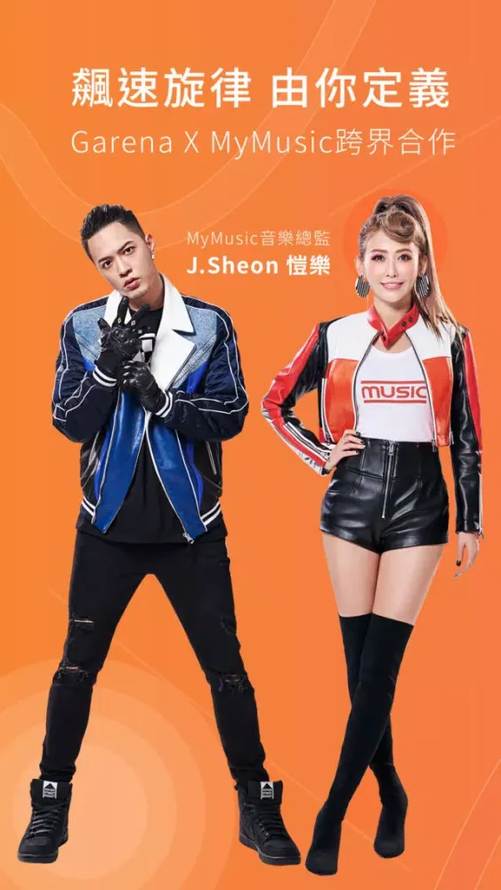 Capturas de pantalla de MyMusic – 懂你想聽的