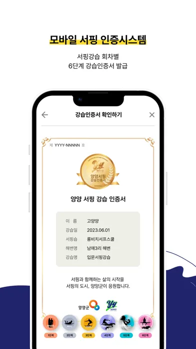Ảnh chụp màn hình của 고고양양(GogoYangyang)