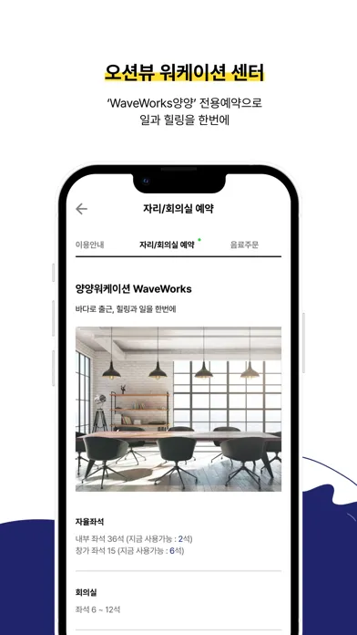 Ảnh chụp màn hình của 고고양양(GogoYangyang)