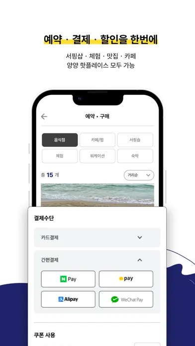 Ảnh chụp màn hình của 고고양양(GogoYangyang)
