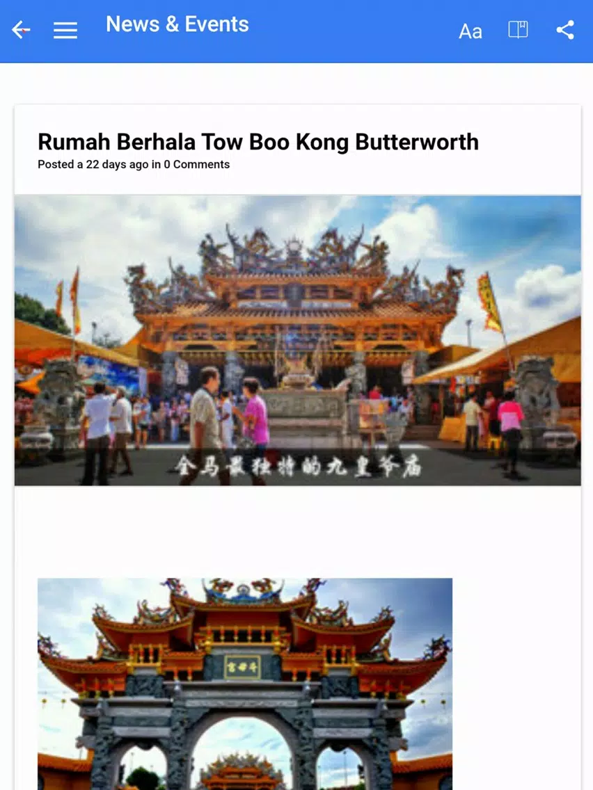 Tow Boo Kong iPad  Screenshots
