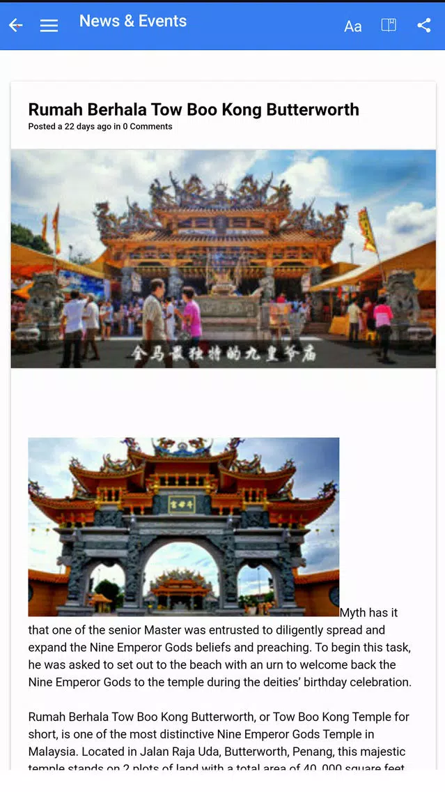 Tow Boo Kong Screenshots