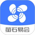 萤石易会